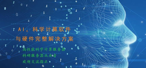 2023國產AI服務器分類、核心技術及產品 賦能5G通信技術服務新時代